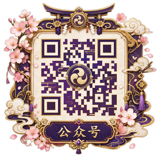 在线看片公众号二维码 bddend.cn